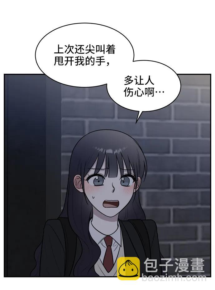第66话55