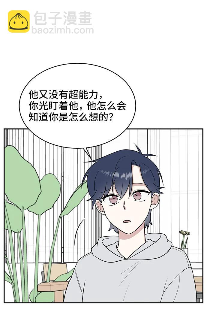 第66话6