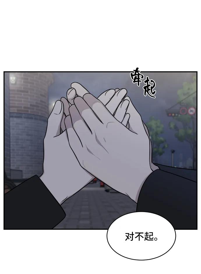 第66话64