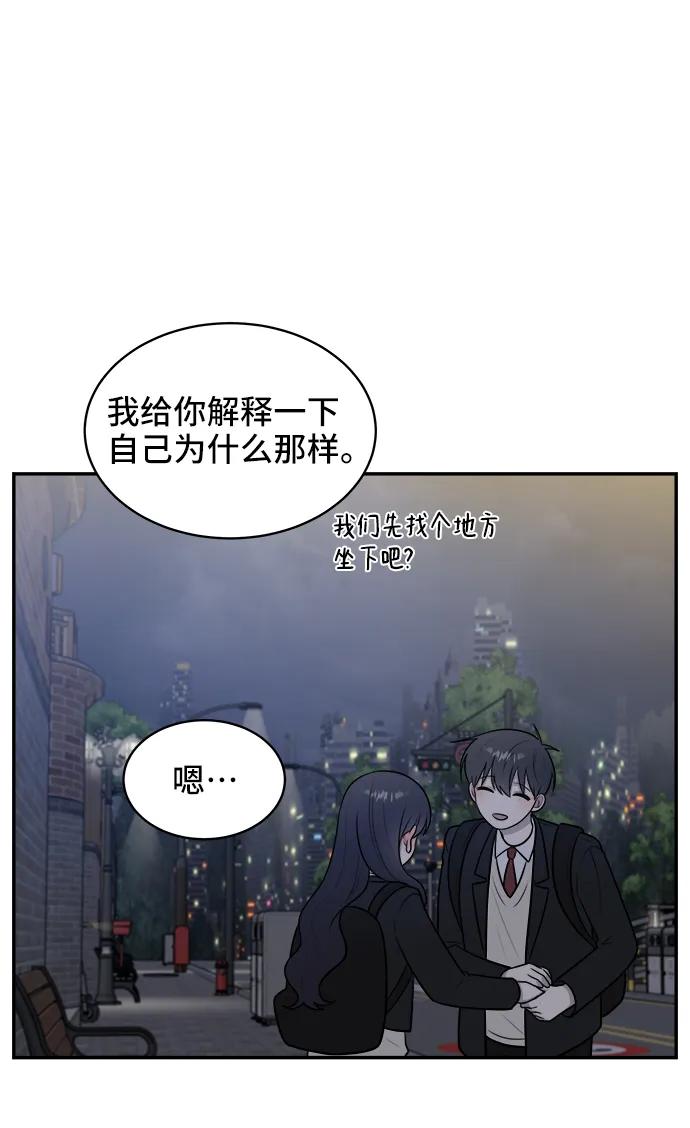 第66话66