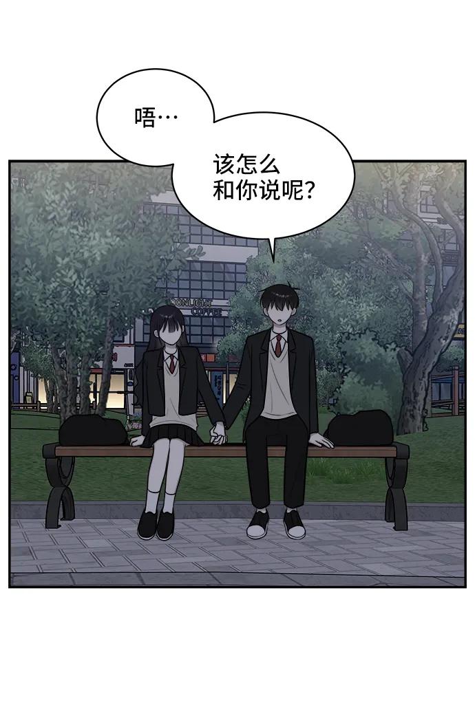 第66话68
