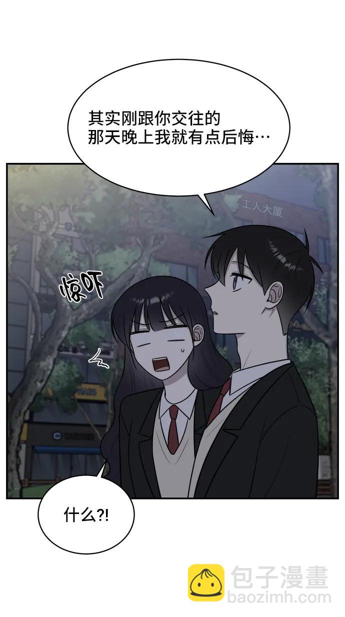 第66话69