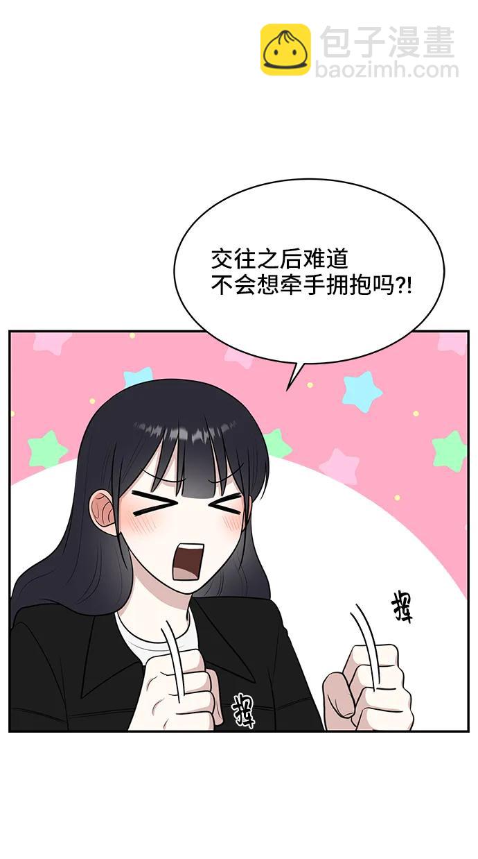第66话7