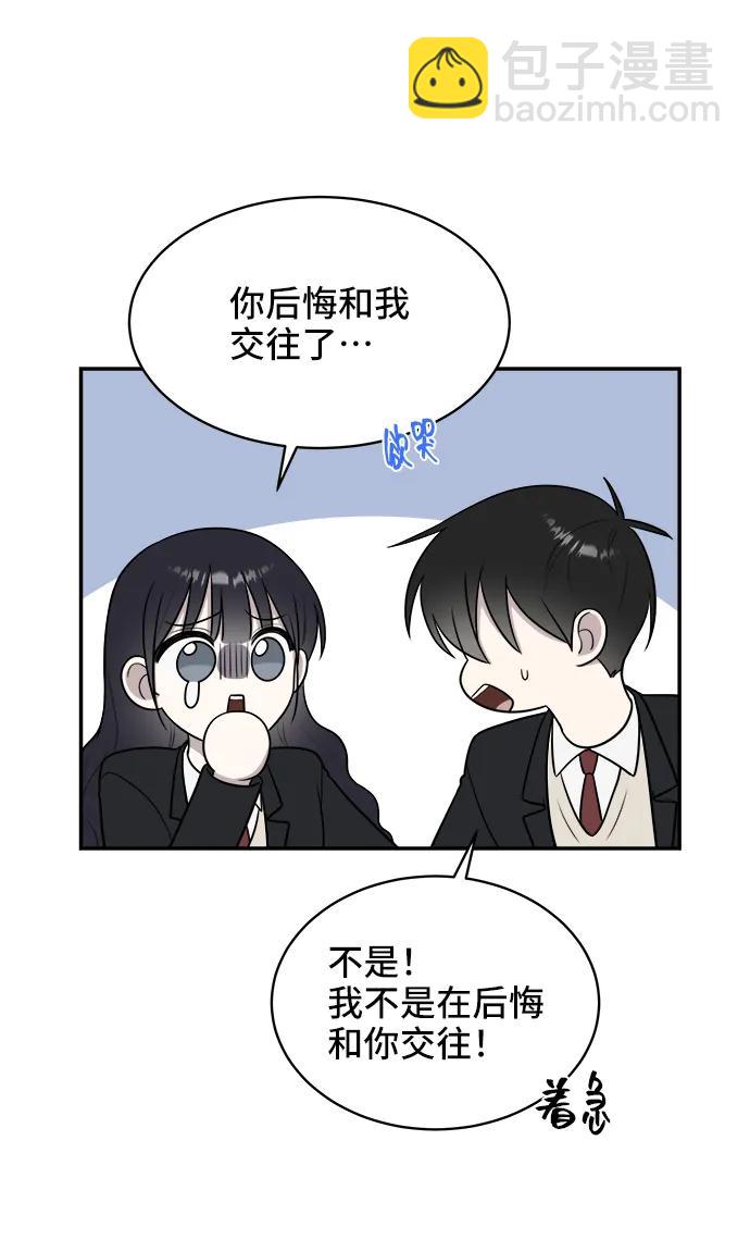 第66话70