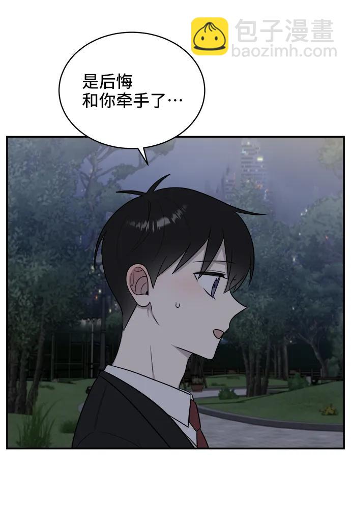 第66话71