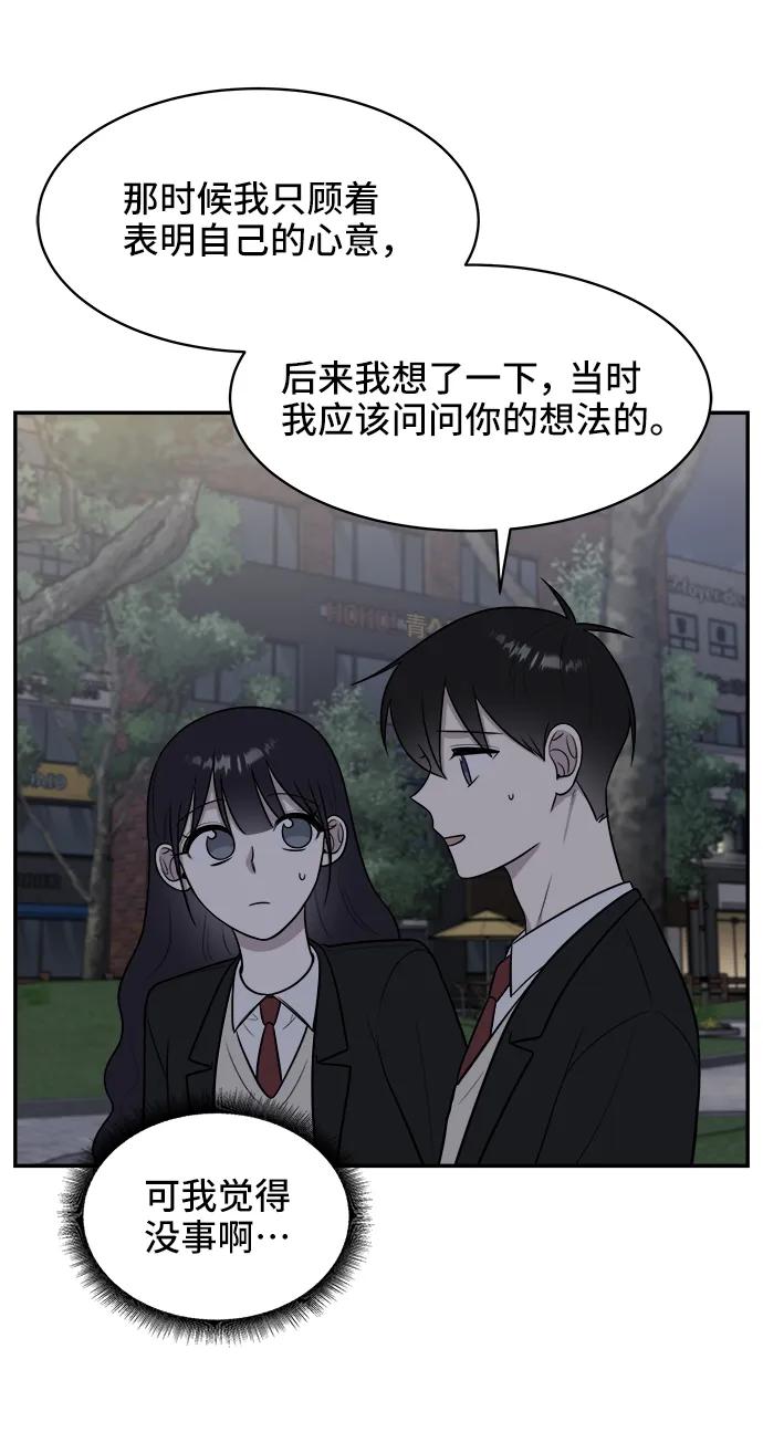 第66话72