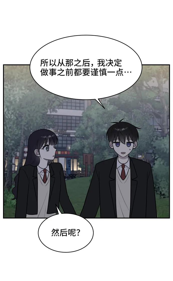 第66话73