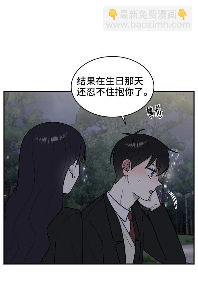 第66话74