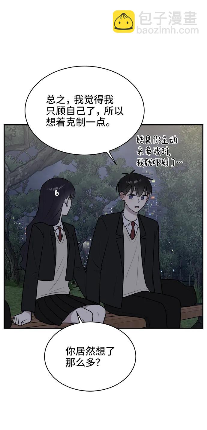 第66话76