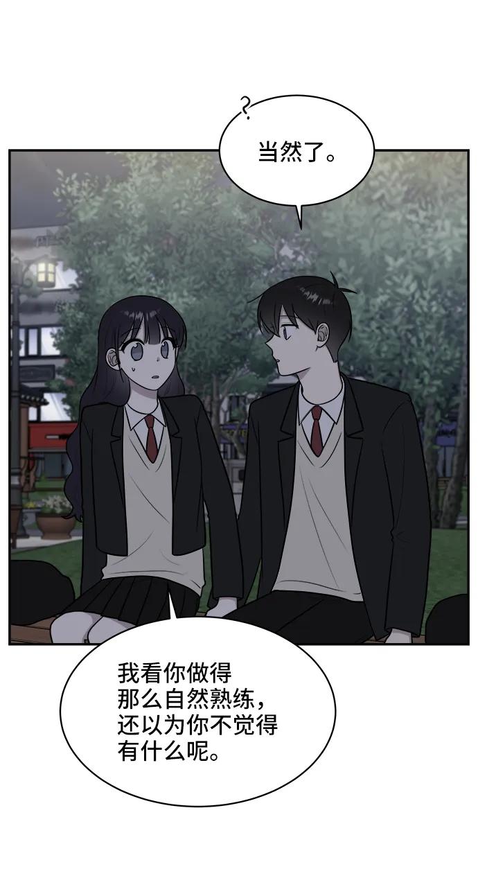 第66话77