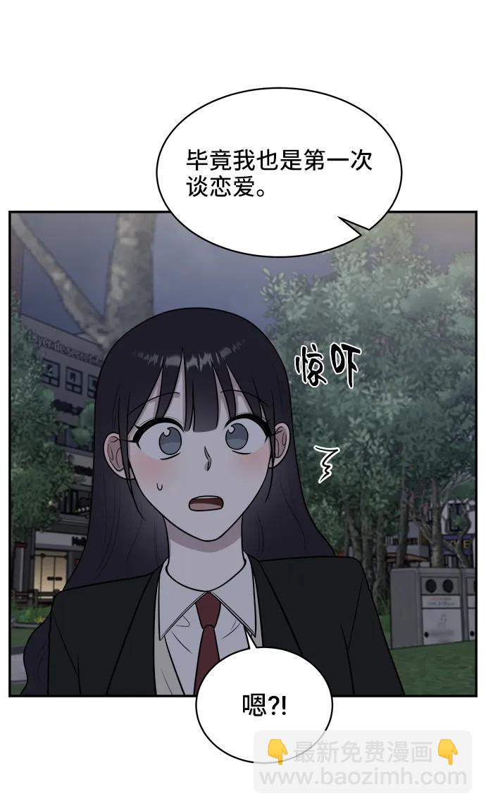 第66话79
