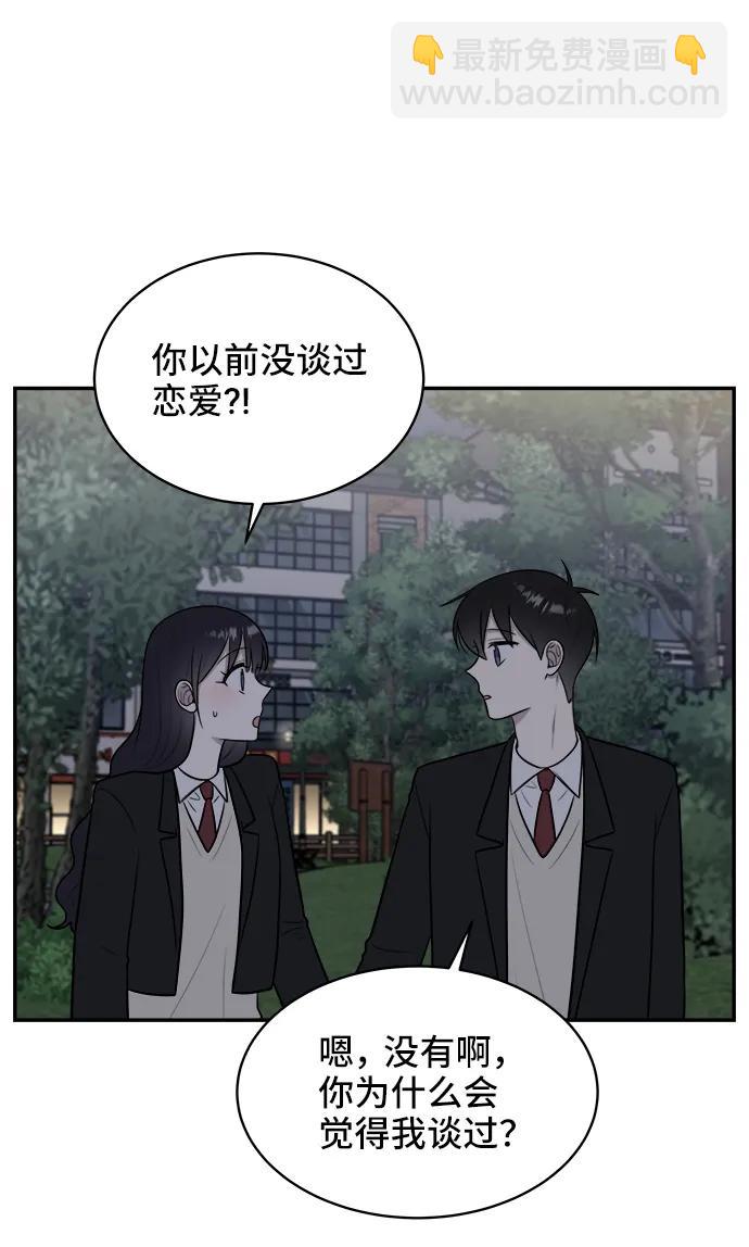 第66话80