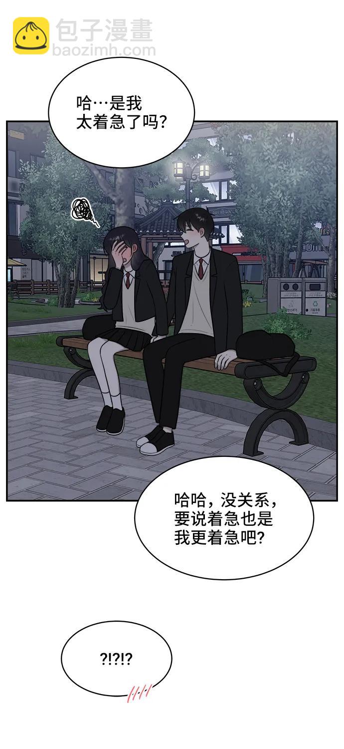第66话85