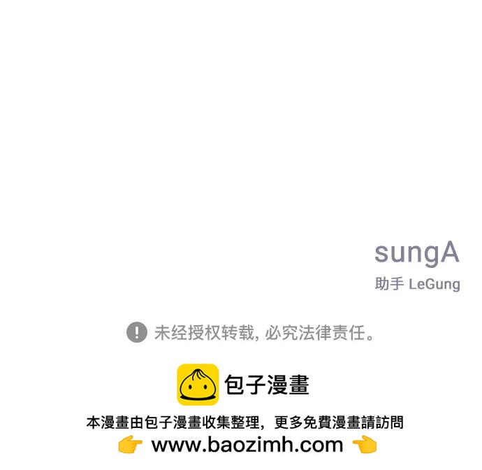 第66话87