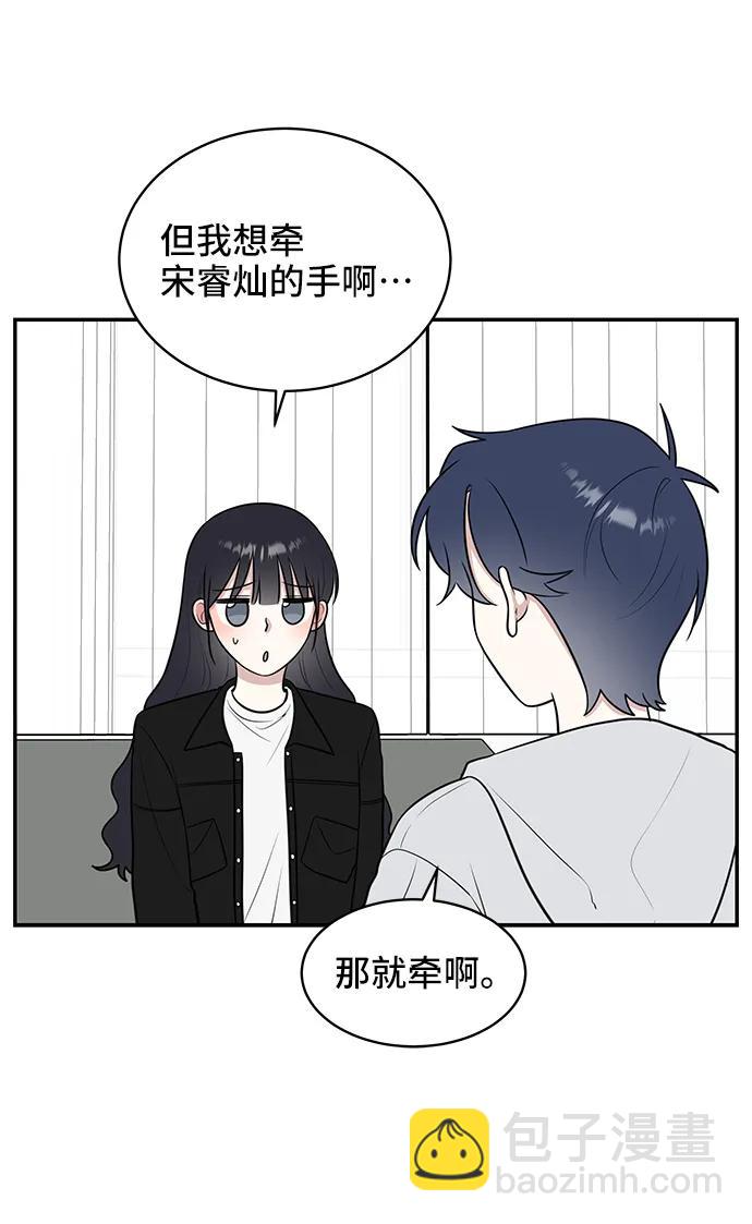 第66话9