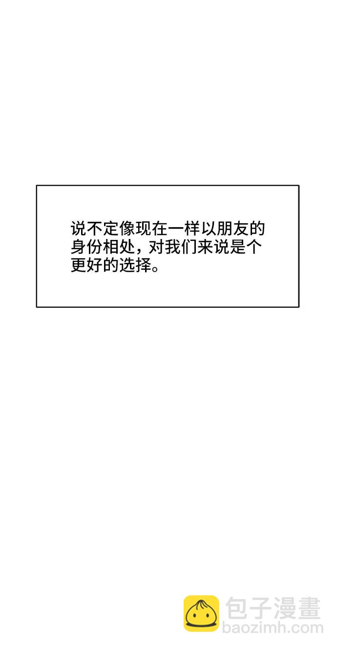 第67话10