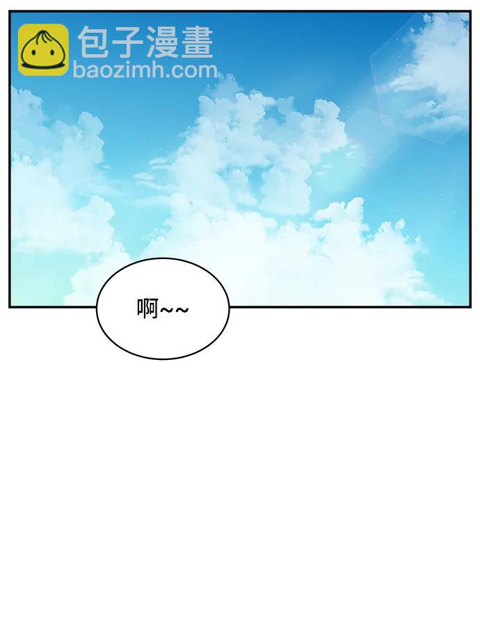 第67话12