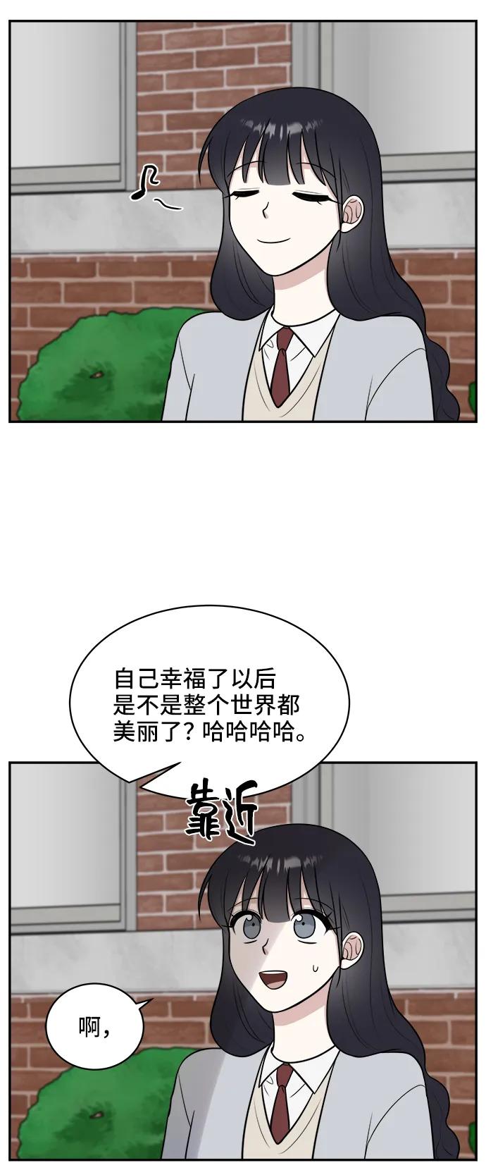 第67话14