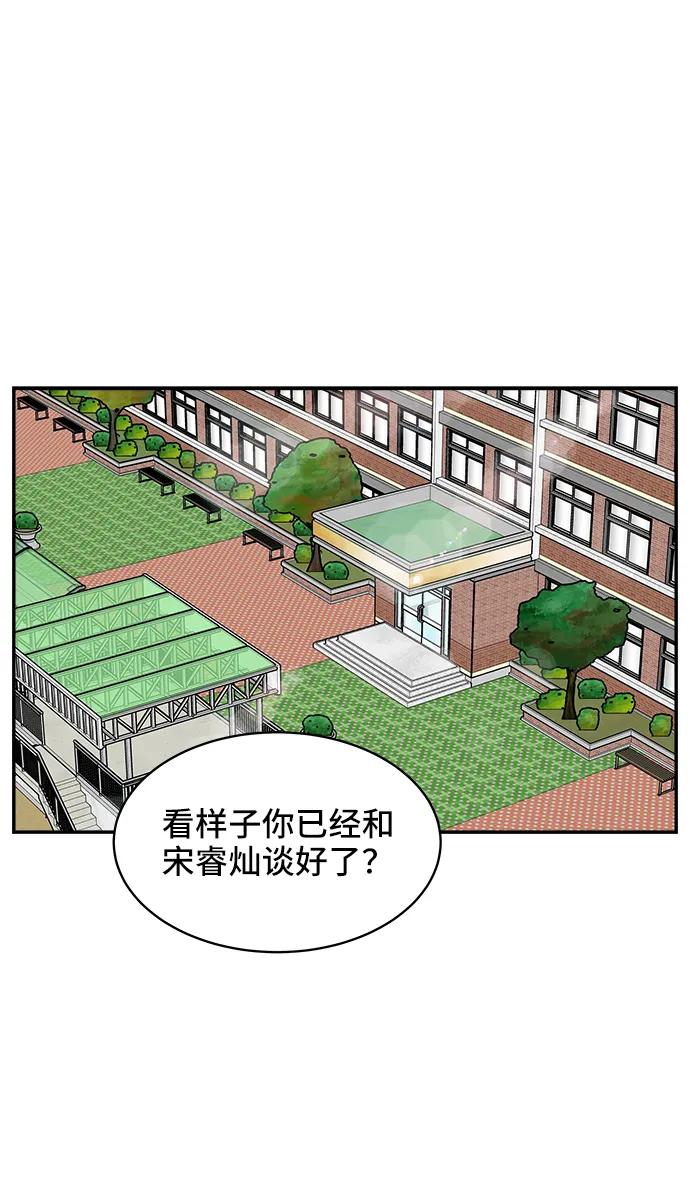 第67话16