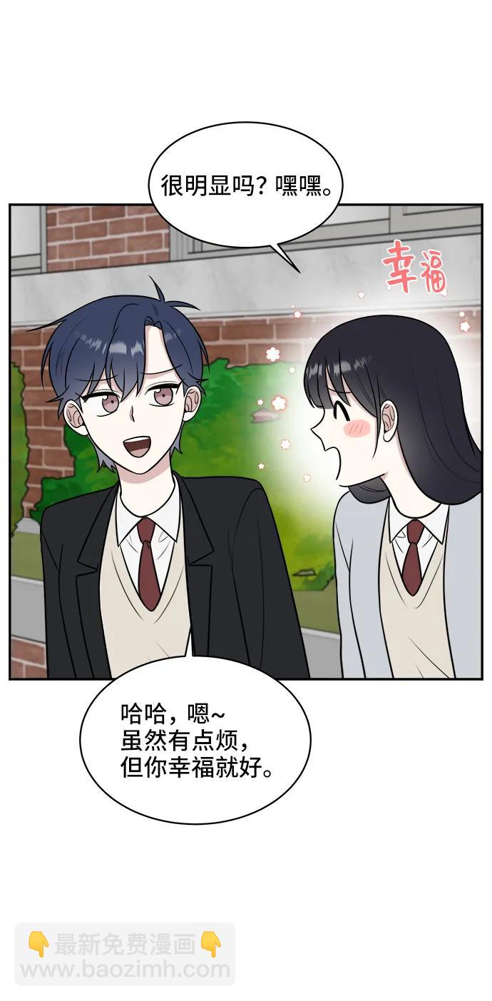 第67话17