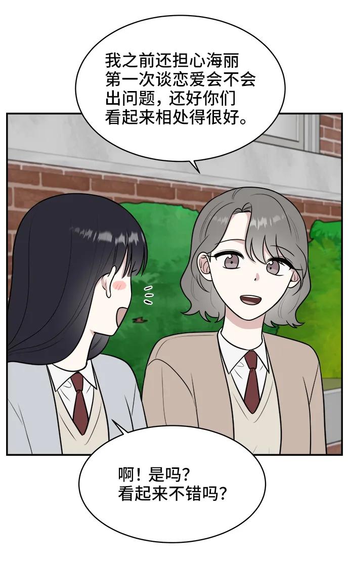第67话18