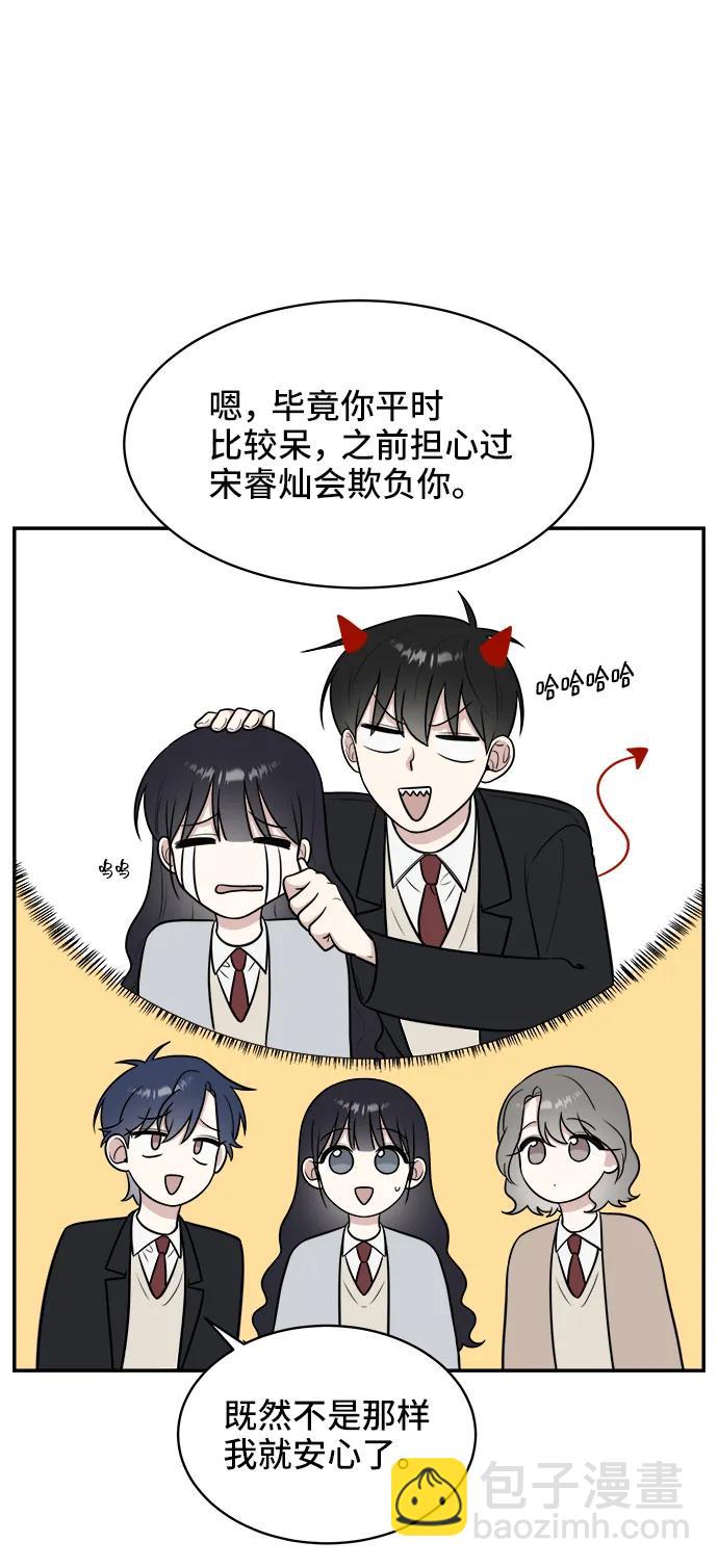 第67话19