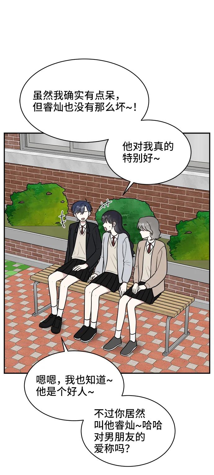 第67话20