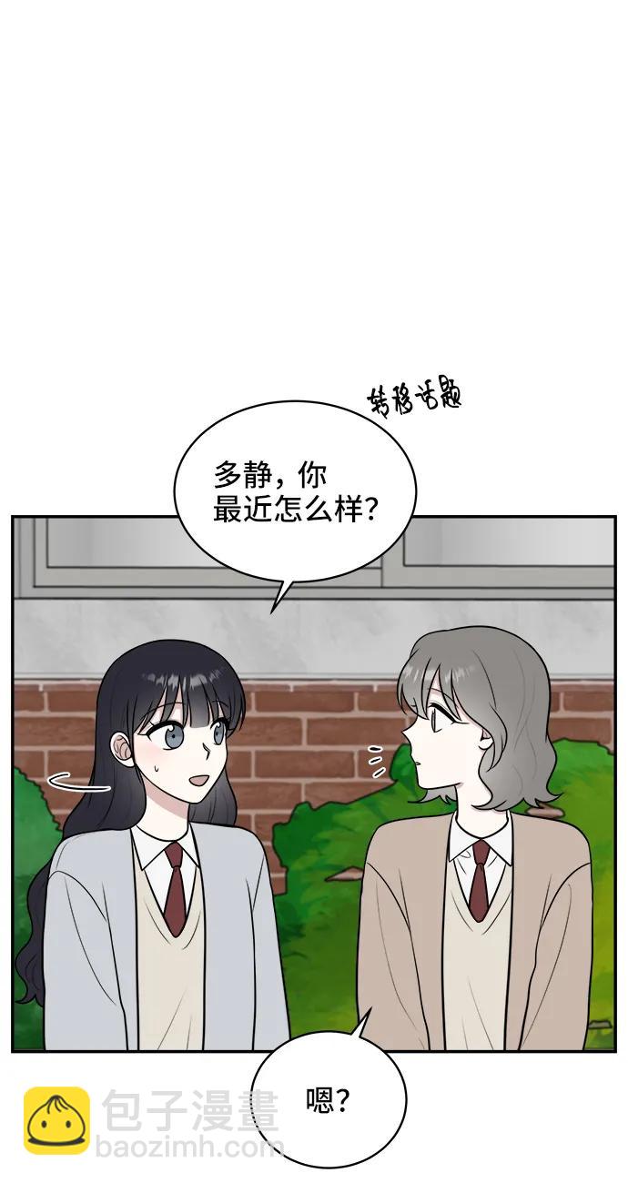 第67话22