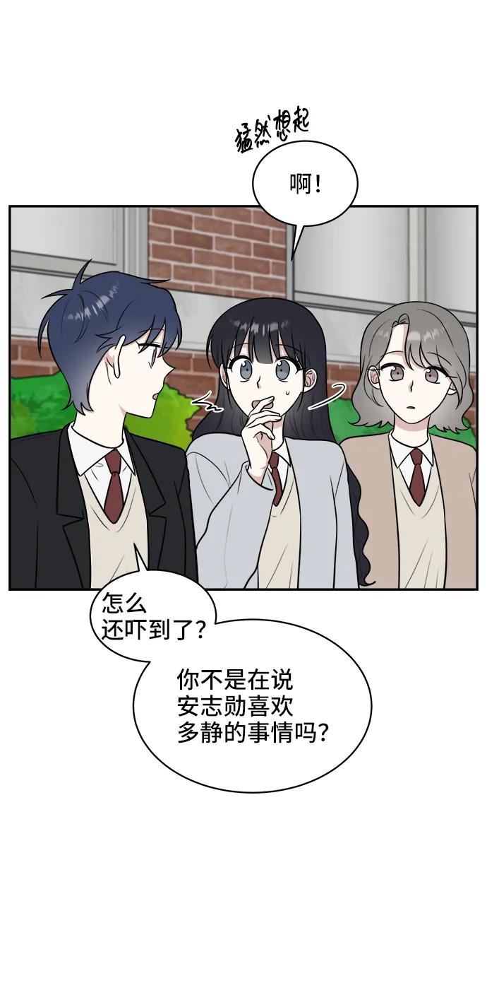 第67话24