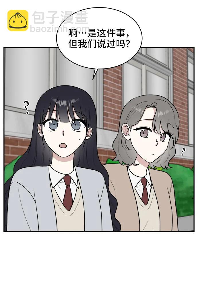 第67话25
