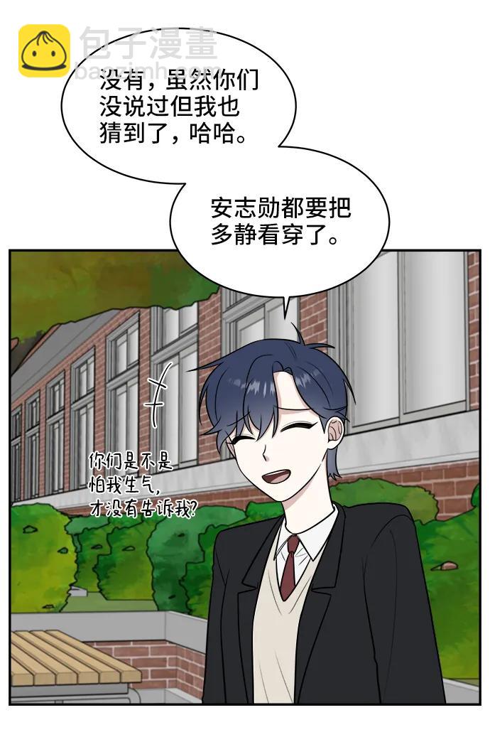 第67话26