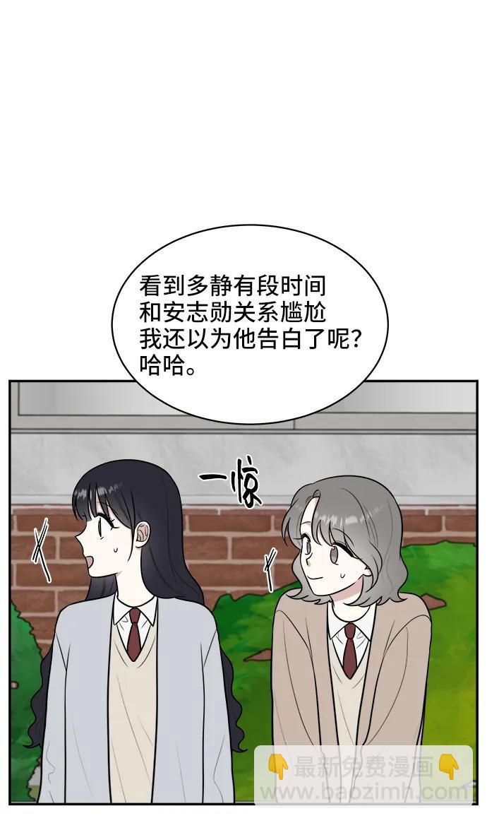 第67话27