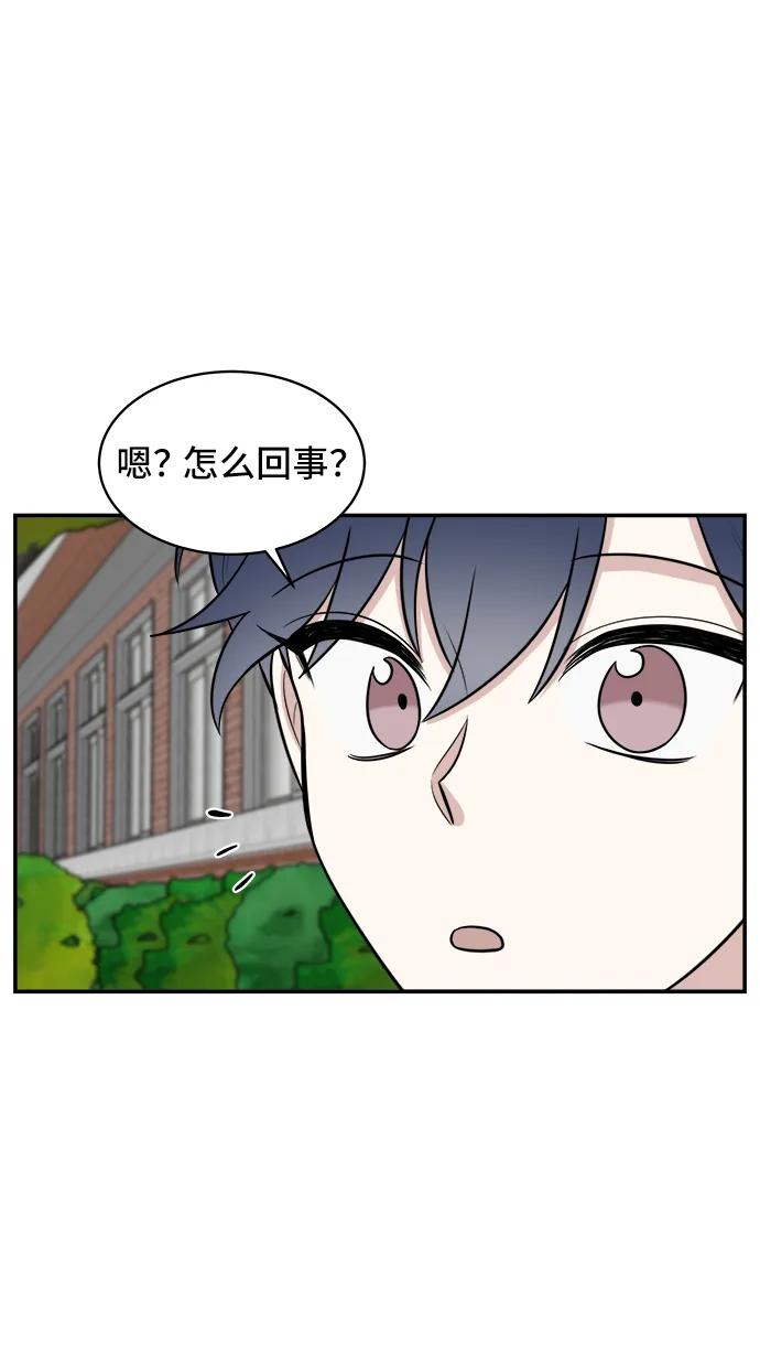 第67话28