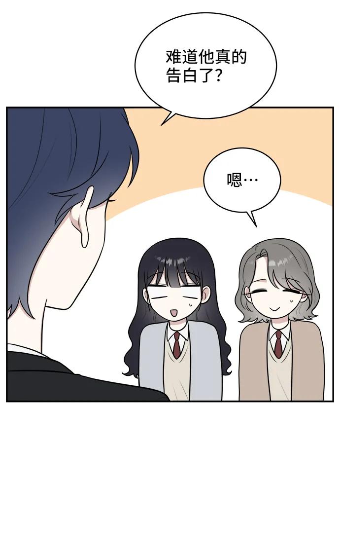 第67话29