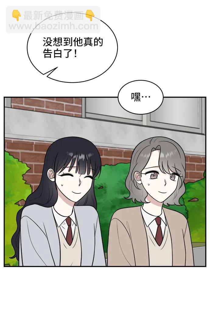 第67话31