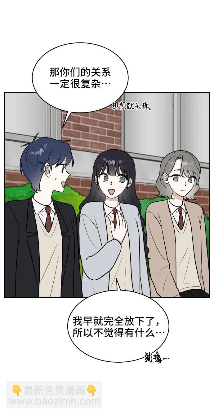 第67话32
