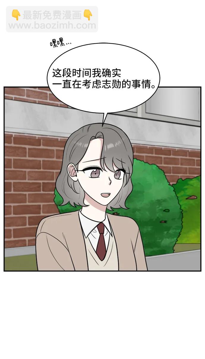 第67话33
