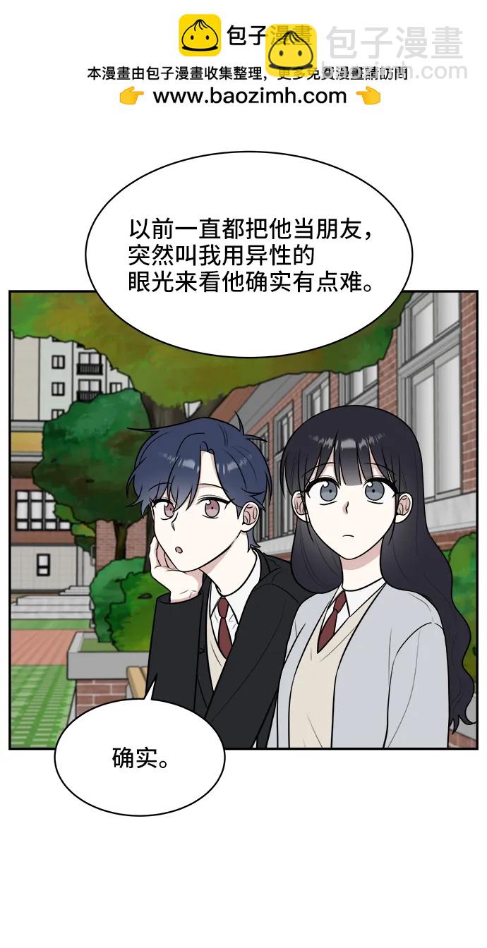 第67话34