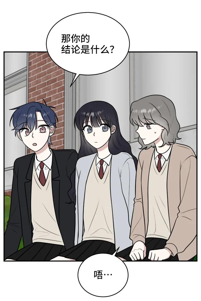 第67话36