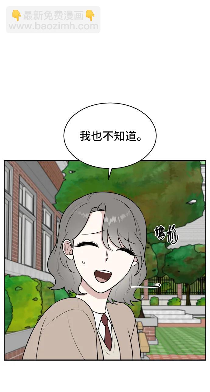 第67话37