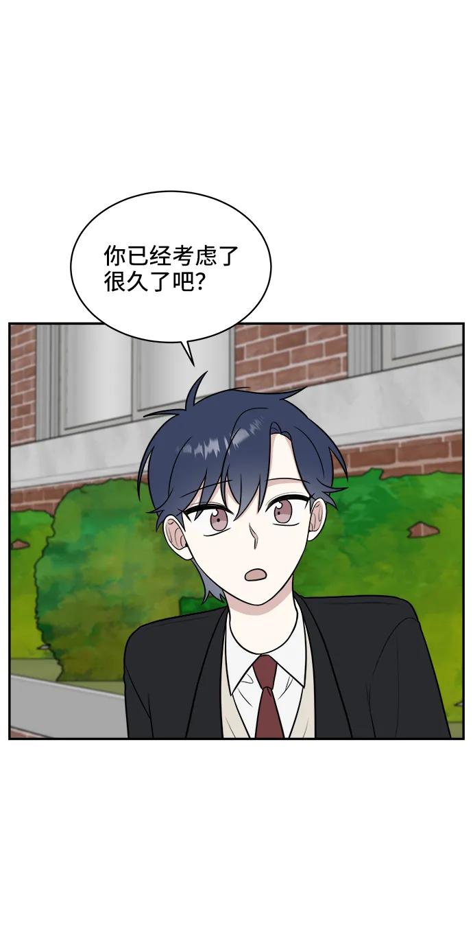 第67话38