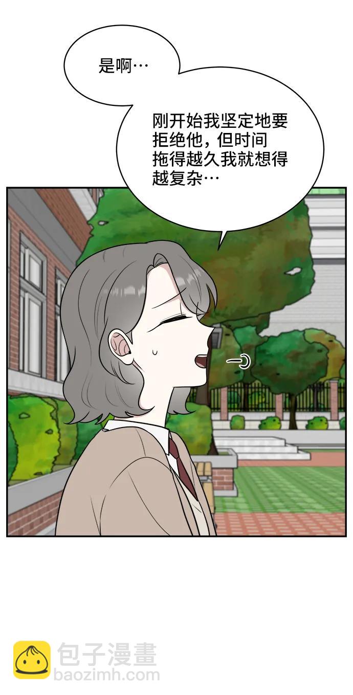 第67话39