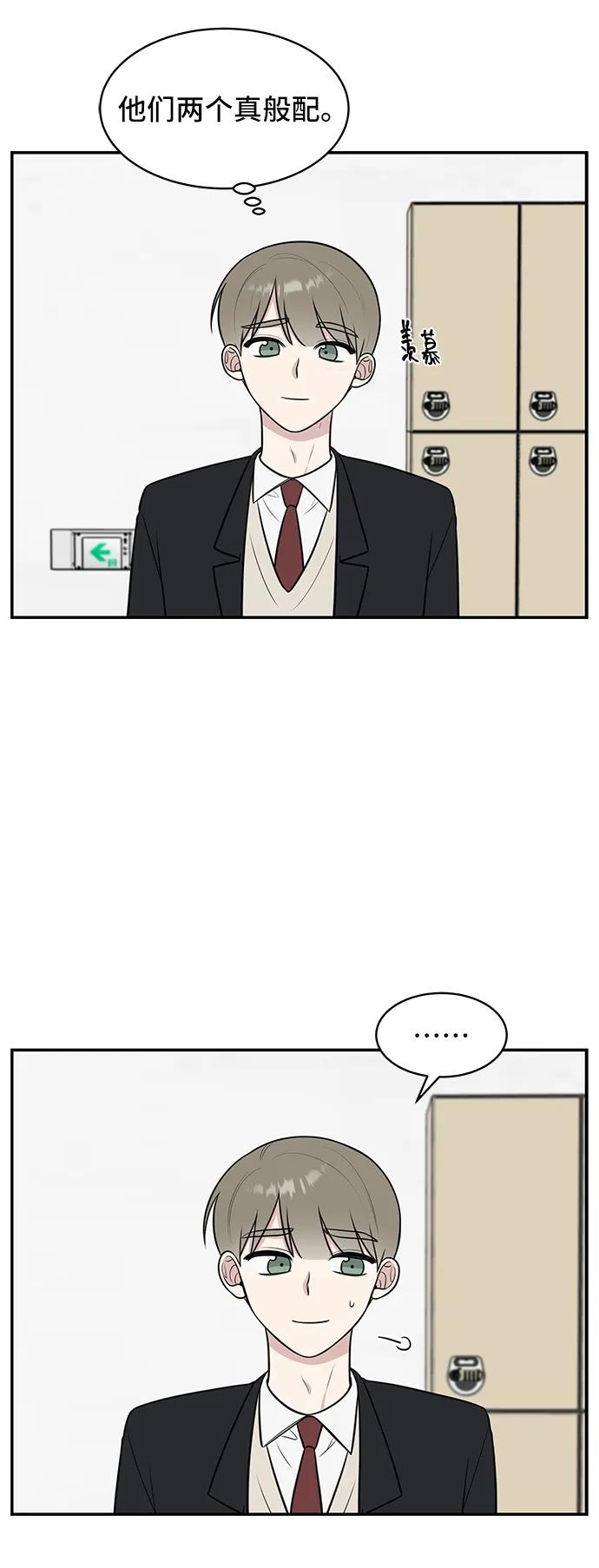 第67话4