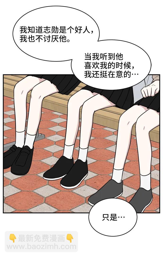 第67话40