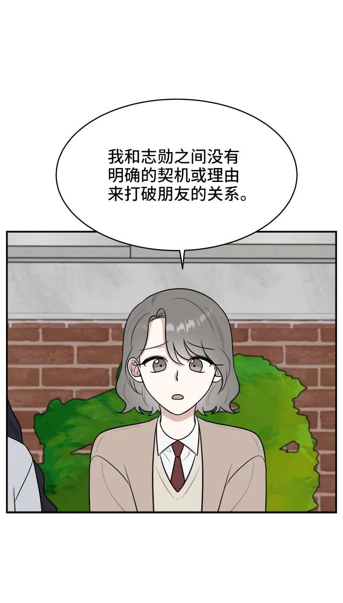 第67话41