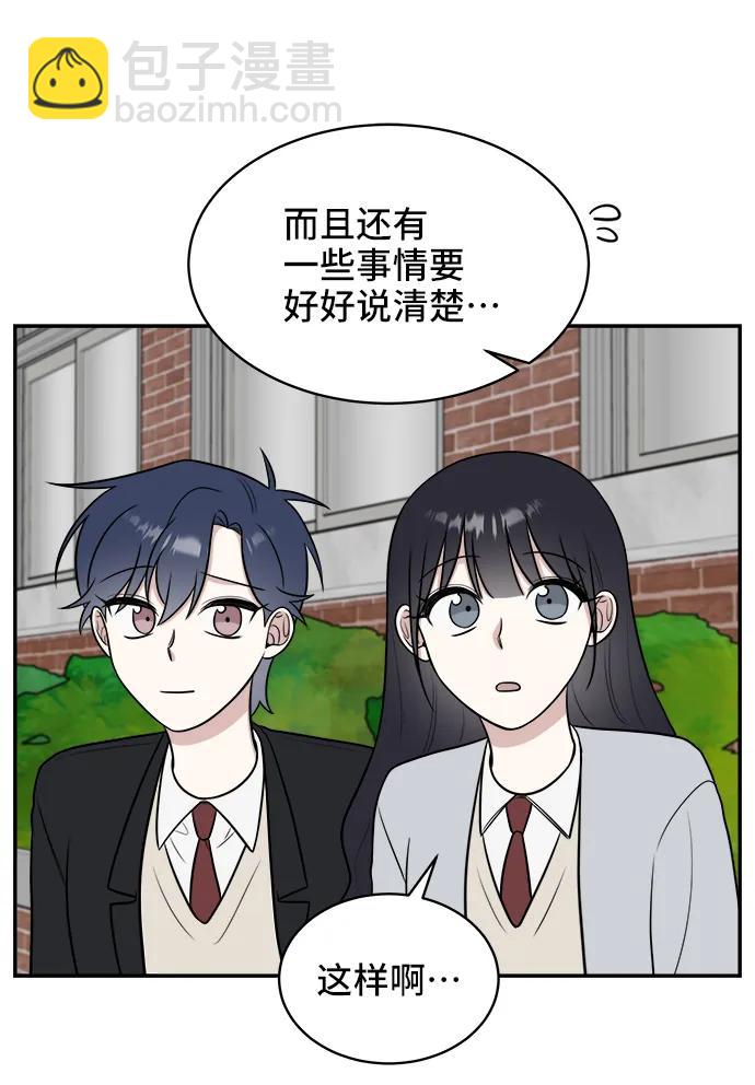 第67话42