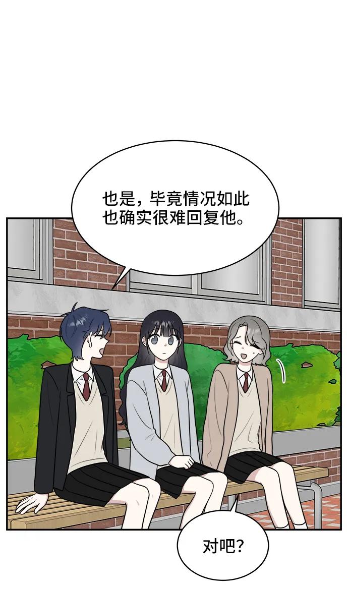 第67话43