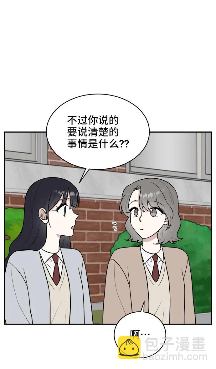 第67话44