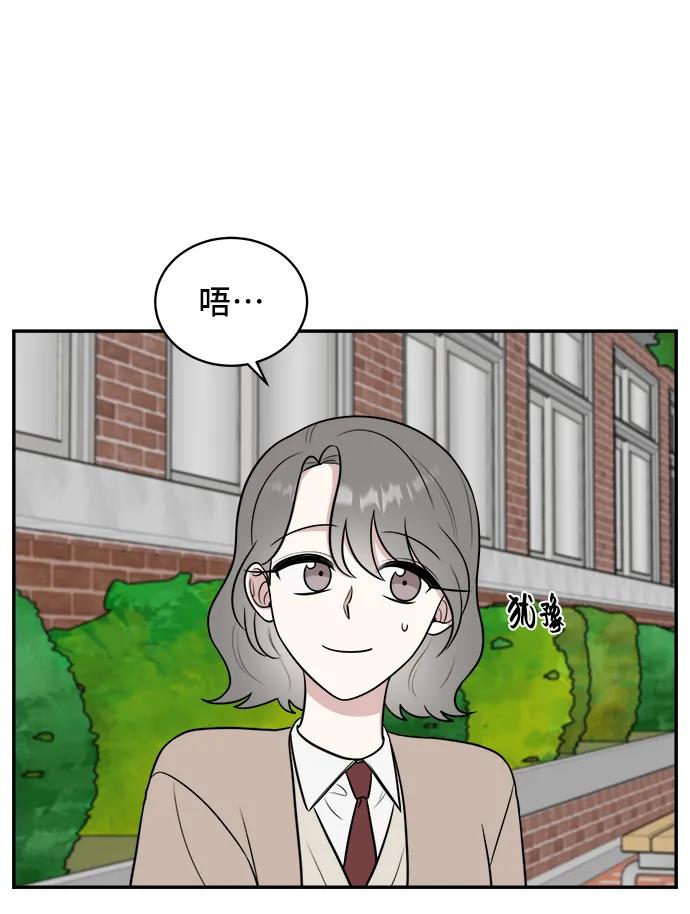 第67话45