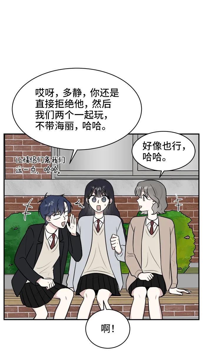 第67话48